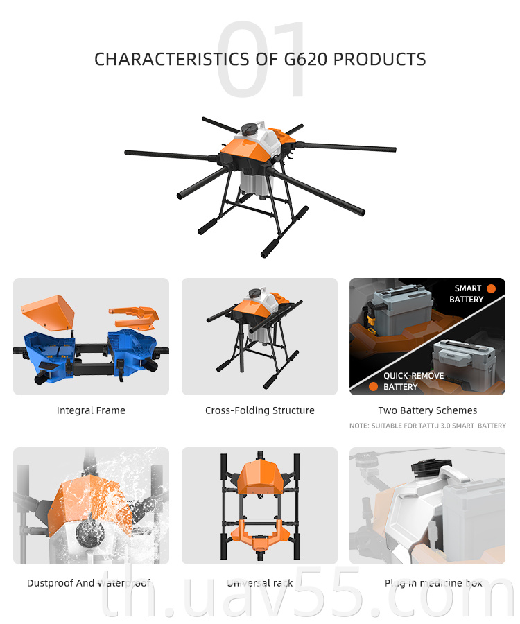 G620 Hexacopter Agricultural Sprayer Agri Drone 20L Frame